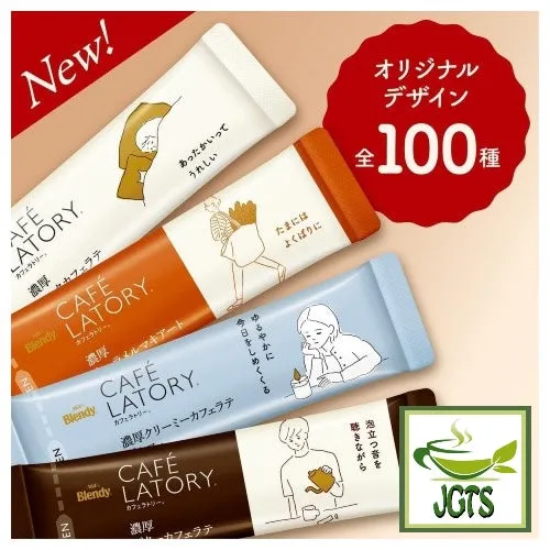 (AGF) Blendy Cafe Latory Rich Caramel Macchiato 7 Sticks